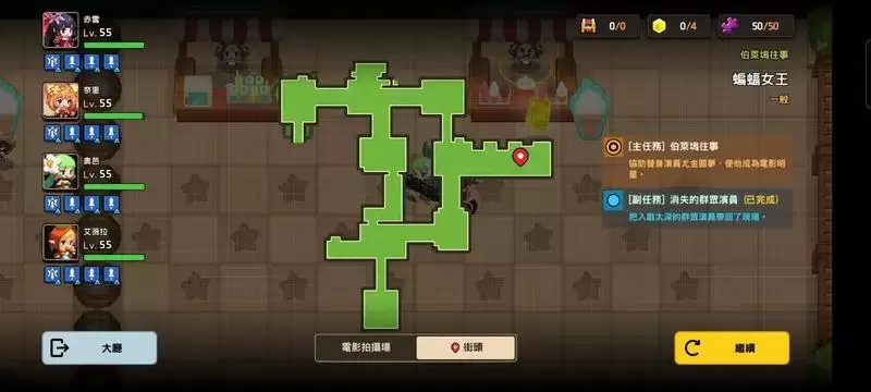 坎公骑冠剑蝙蝠女王全收集图文攻略