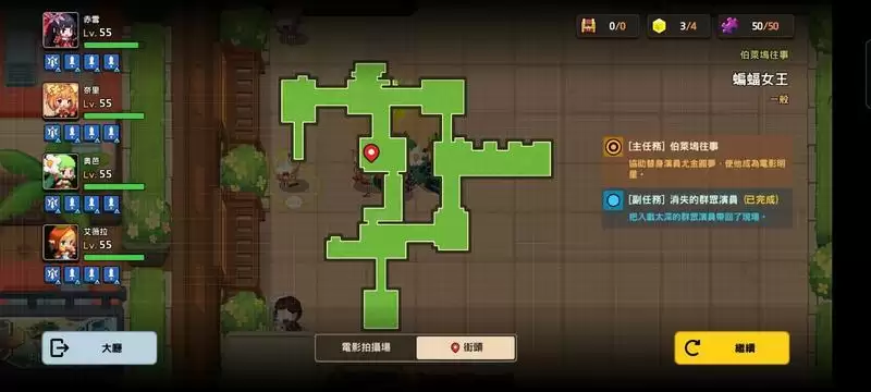 坎公骑冠剑蝙蝠女王全收集图文攻略