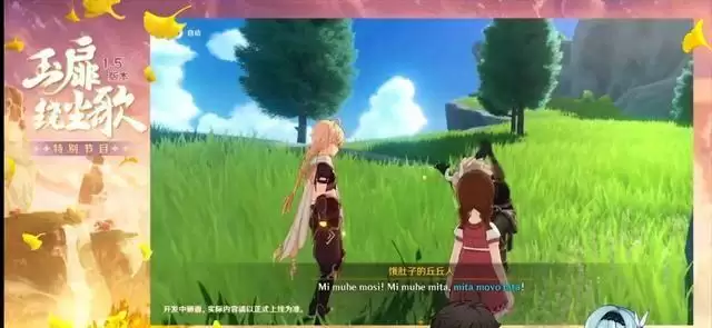 原神折箭觅踪怎么触发?折箭觅踪奖励大全图片2