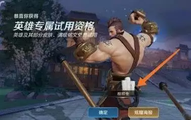 王者荣耀专属梦境修炼完成为什么没有英雄？专属梦境没有得到英雄原因介绍图片2