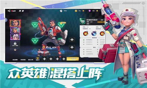 星空时代手游大全