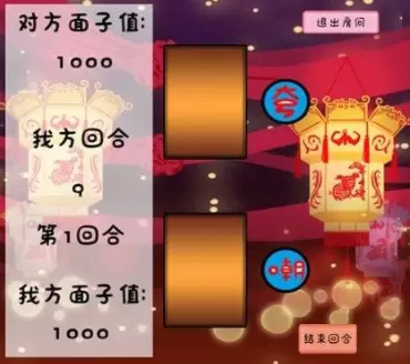 争夺面子最新版2021大全