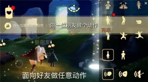 光遇5.25日常任务完成攻略分享