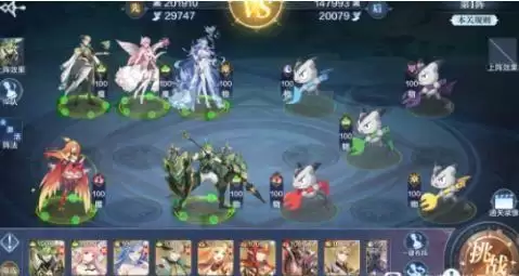 《​奥奇传说手游》破阵天下第六期攻略大全