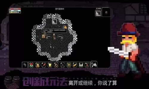 《魔法洞穴2》迷宫模式打法攻略