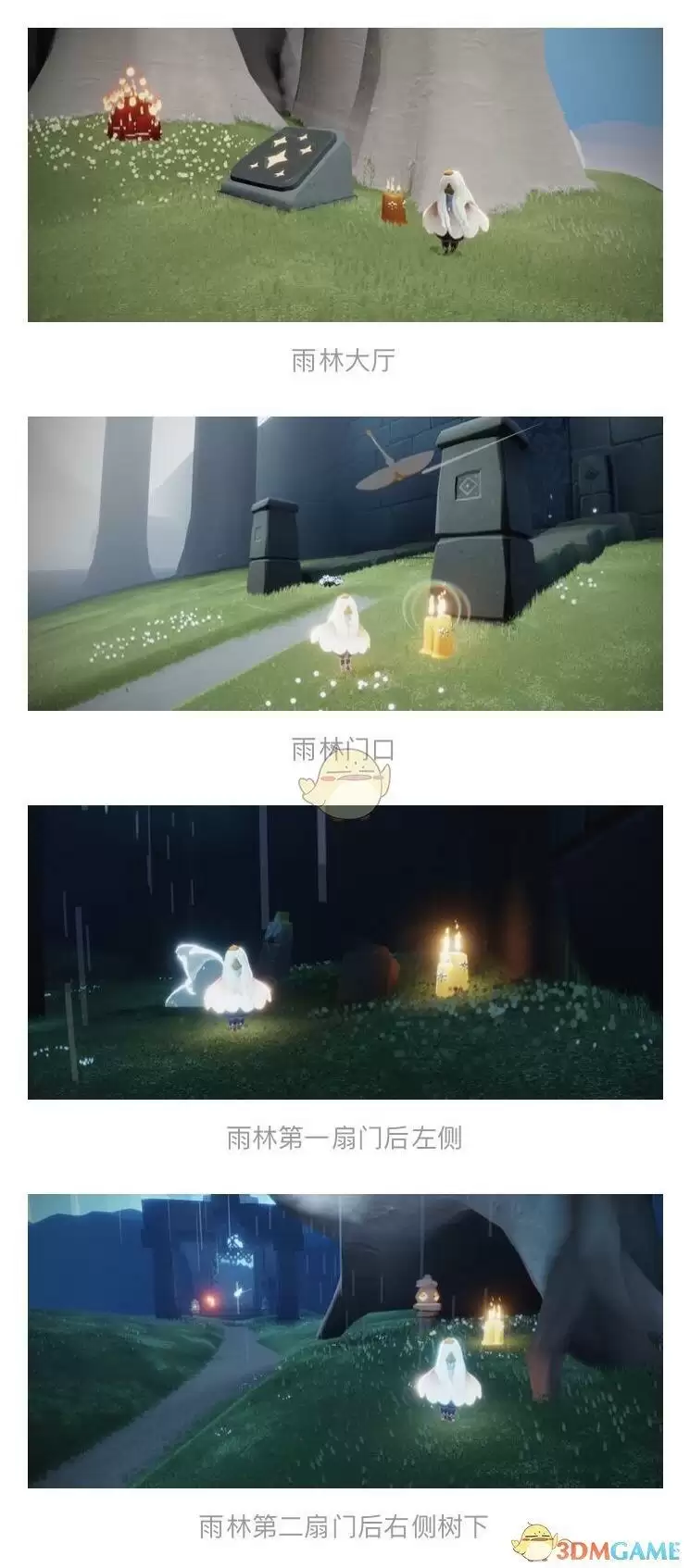 《光遇》5月24日季节蜡烛位置一览