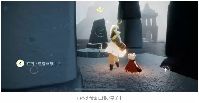 《光遇》5月24日每日任务攻略