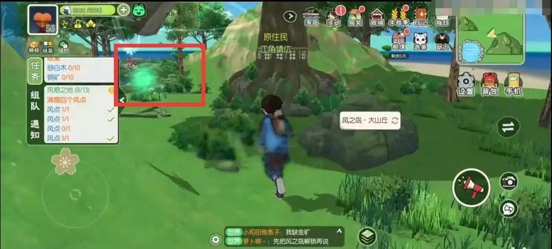 《小森生活》风栖之地四个风点位置一览