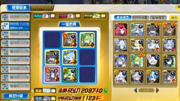 《奥奇传说》启元正理平民打法攻略