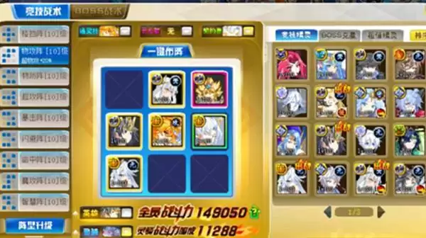 《奥奇传说》启元正理平民打法攻略