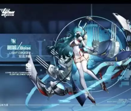 碧蓝航线树城获取方法以及技能介绍