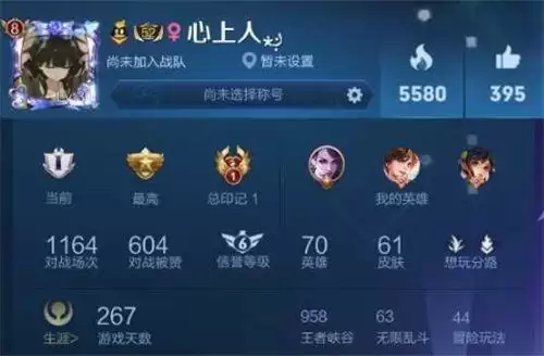 王者荣耀名字特殊符号大全可复制翅膀2021 2021名字特殊符号爱心尾巴图片1