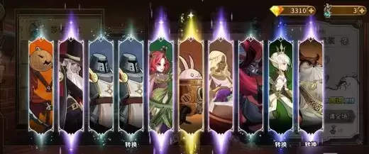 《灵魂宝戒》无限要塞阵容搭配攻略