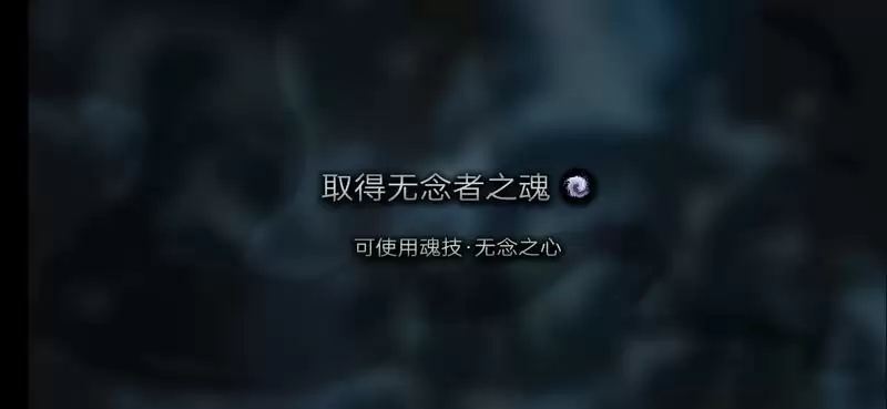 磨难之路无念者通关打法攻略