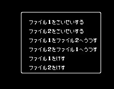 远方的星座