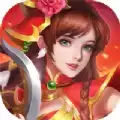 绝代三国单机