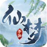 武梦仙途