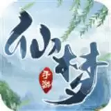 武梦仙途