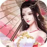 双修仙侠