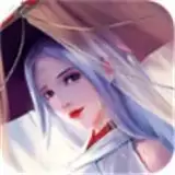 执念三生