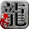 江南传奇