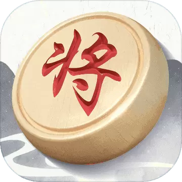 象棋天天玩