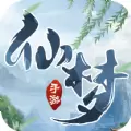 武梦仙途