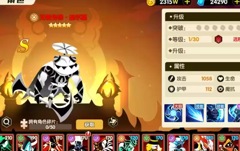 誓灵S卡获取方式一览