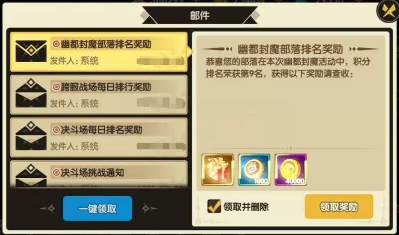 誓灵奇物获取途径一览