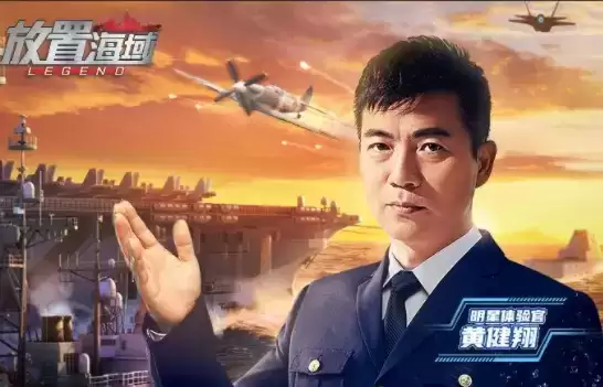 放置海域手游礼包兑换码合集分享2021