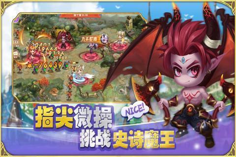 王者圣域游戏大全