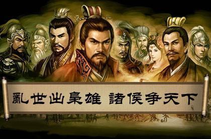 乱世诸侯游戏大全