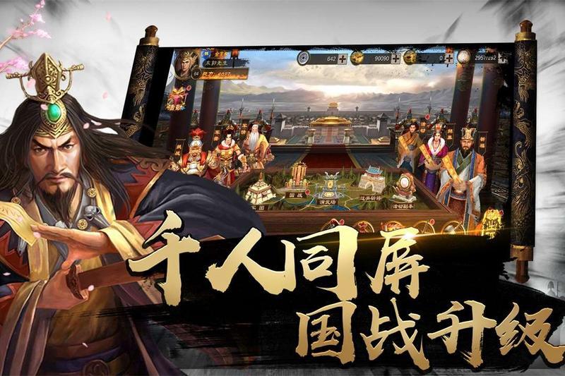 冲啊三国游戏大全