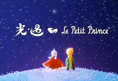 光遇小王子季节什么时候开启?小王子联动季节上线时间一览图片1