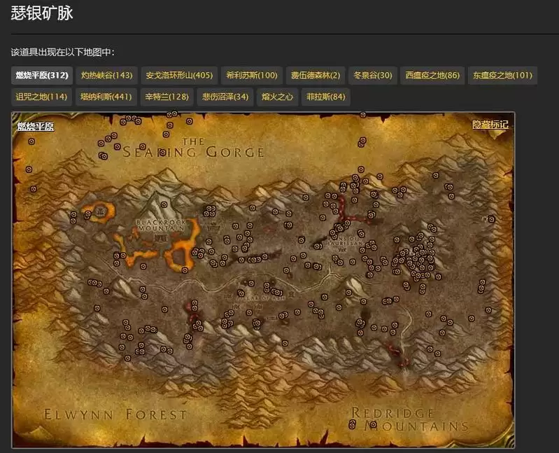 瑟银矿哪里比较多