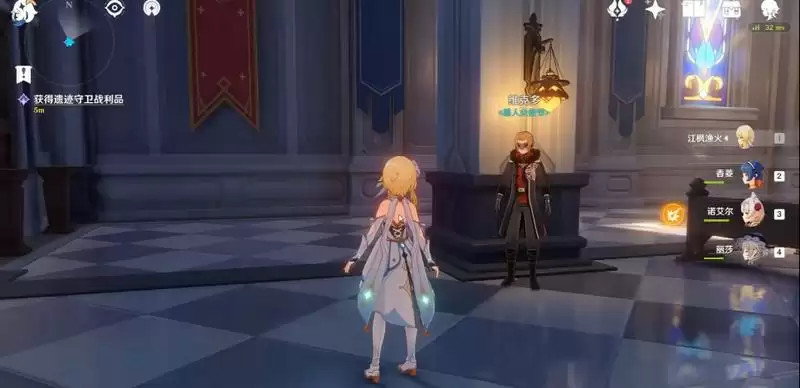 原神有一说一成就怎么完成