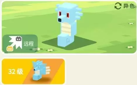 宝可梦大探险墨海马值得培养吗1