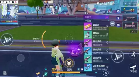 机动都市阿尔法喵喵币获取方法介绍