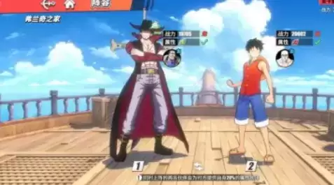 《航海王热血航线》副本22-2通关攻略