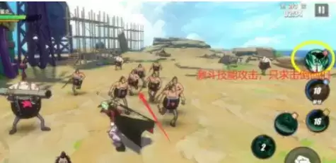 《航海王热血航线》副本22-2通关攻略