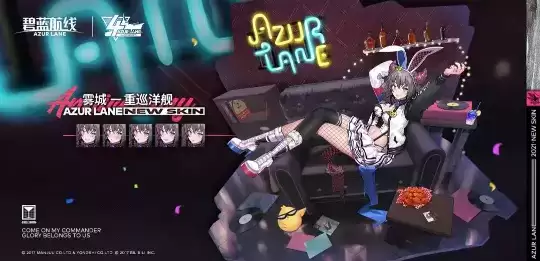 《碧蓝航线》雾城时装Funny Bunny一览