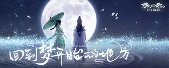 梦幻新诛仙仙友怎么得?仙友选择搭配推荐图片1