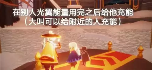 光遇5.26日常任务完成攻略分享