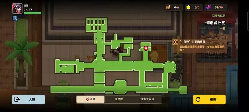 坎公骑冠剑勇者斗侵略者全收集三星通关攻略