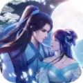三界战歌之纵剑天下