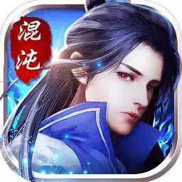 混沌挂机九游