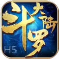 斗罗大陆h5龙神秘宝1.0