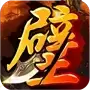 赤壁之刃