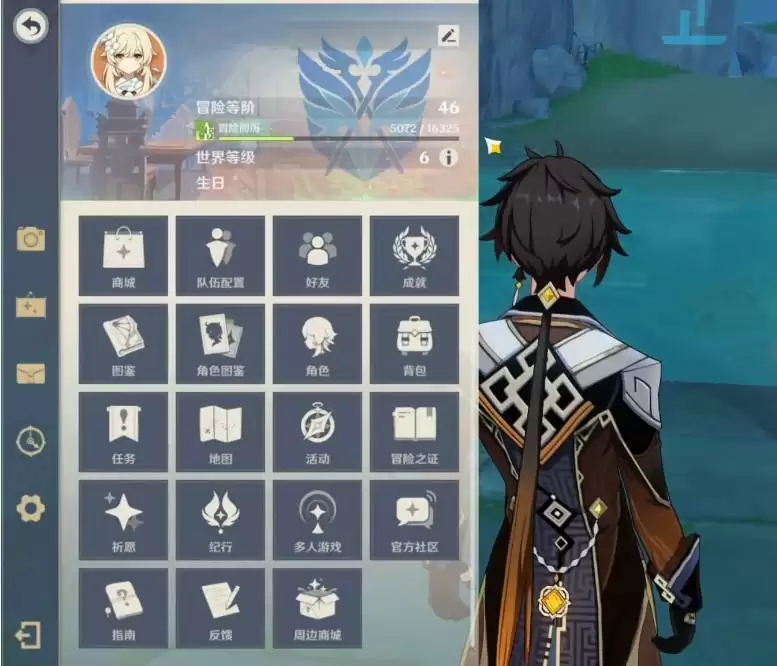 原神一队二队怎么切换 队伍列表切换