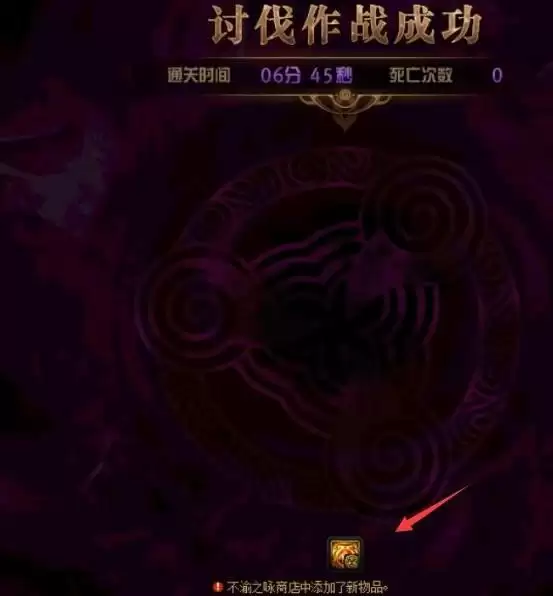 智慧的引导史诗神话袖珍罐怎么获得